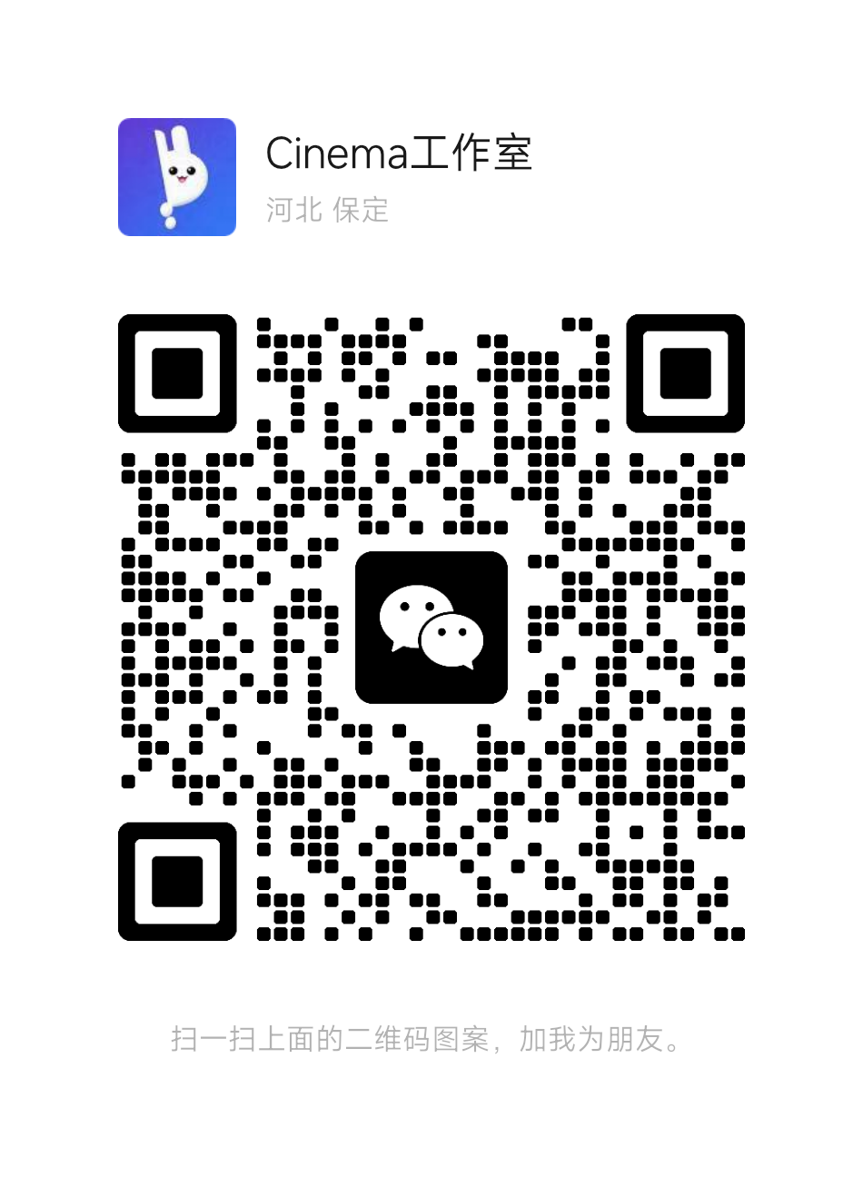 扫码添加微信-风庭夜雪