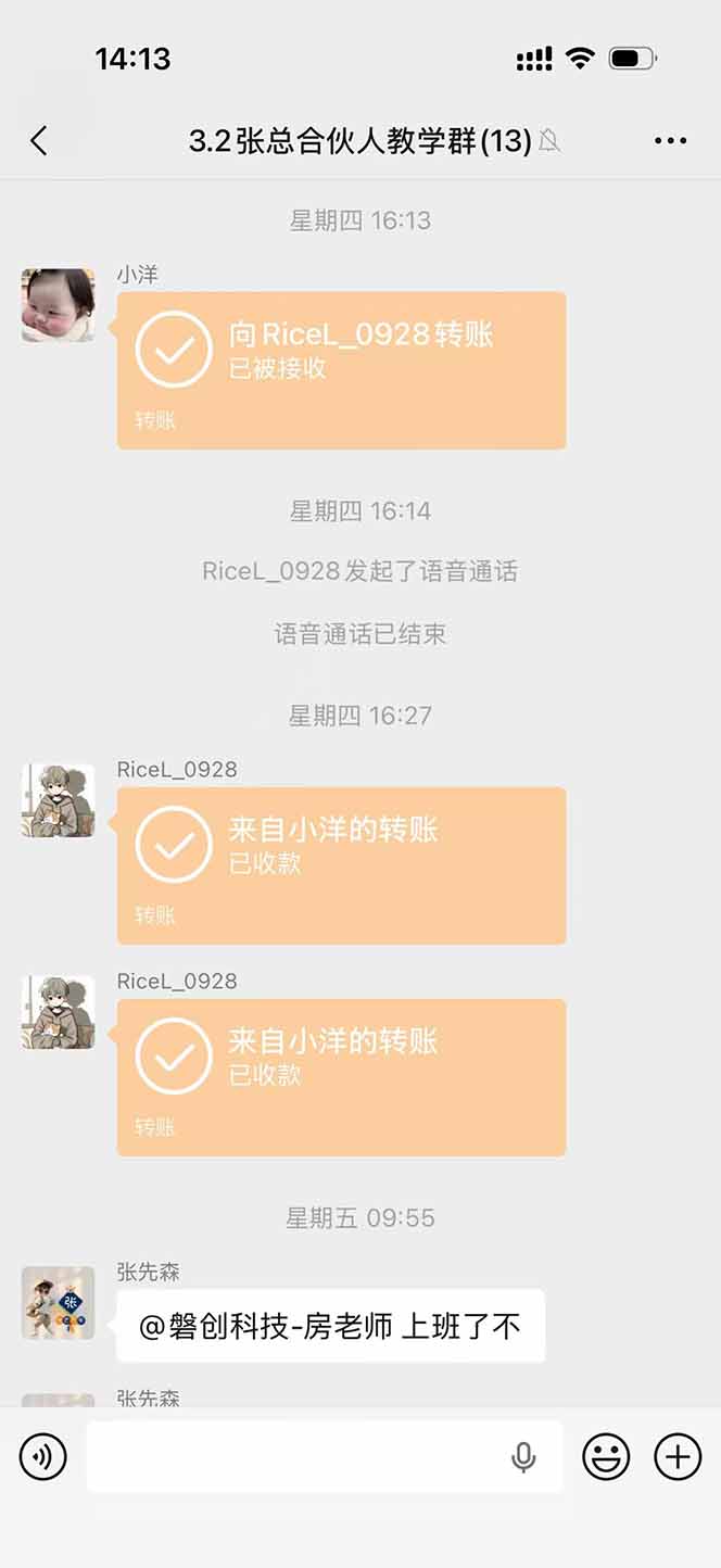 图片[3]-三角洲全自动搬砖，轻松躺赢！-风庭夜雪