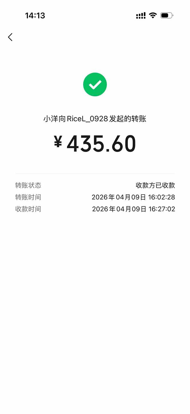 图片[1]-三角洲全自动搬砖，轻松躺赢！-风庭夜雪