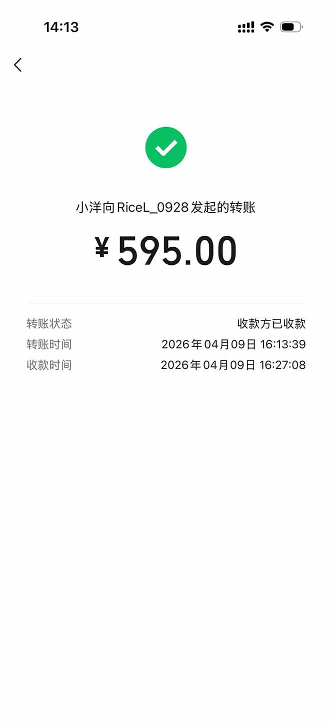 图片[2]-三角洲全自动搬砖，轻松躺赢！-风庭夜雪