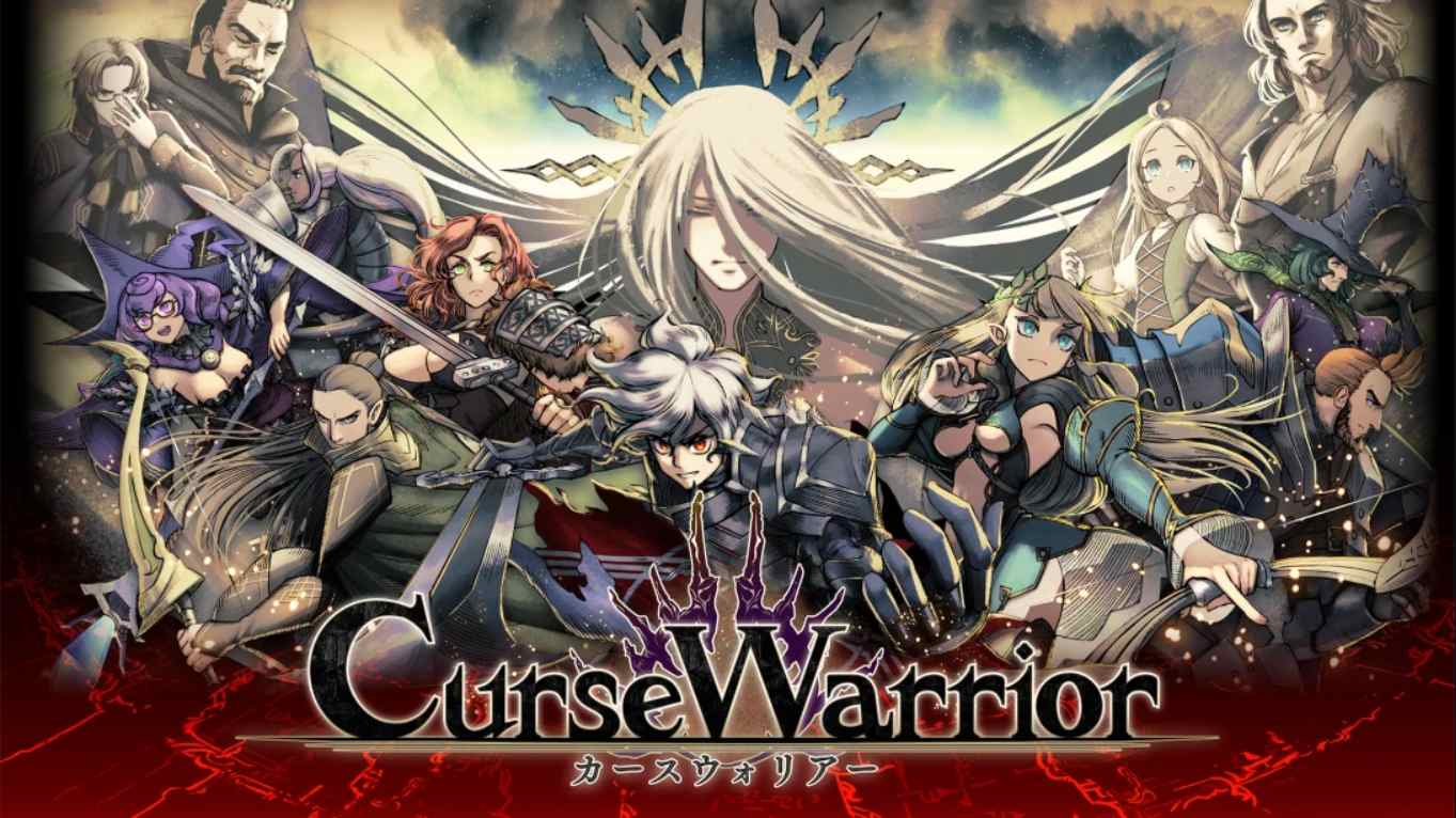 【日版】诅咒战士 .Curse Warrior 日语-风庭夜雪